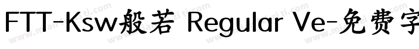 FTT-Ksw般若 Regular Ve字体转换